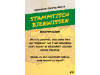 stammtischwissen71